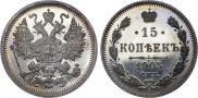 15 kopecks 1905 year