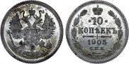 10 kopecks 1905 year
