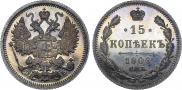 15 kopecks 1906 year
