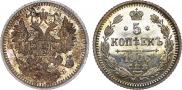 5 kopecks 1906 year