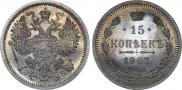15 kopecks 1907 year