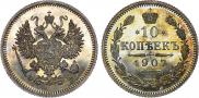 10 kopecks 1907 year