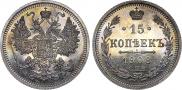 15 kopecks 1908 year