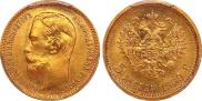 5 roubles 1909 year