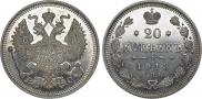 20 kopecks 1913 year