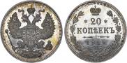 20 kopecks 1914 year