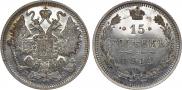 15 kopecks 1914 year