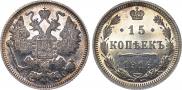 15 kopecks 1916 year
