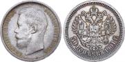 50 kopecks 1901 year