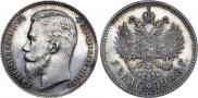 1 rouble 1906 year