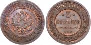3 kopecks 1907 year