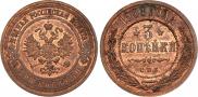3 kopecks 1908 year