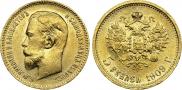 5 roubles 1909 year