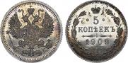 5 kopecks 1909 year
