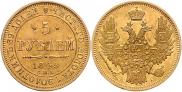 5 roubles 1849 year