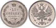 15 kopecks 1860 year