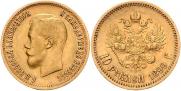 10 roubles 1899 year