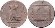 2 пара - 3 копейки 1773 года