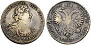 Poltina 1719 year