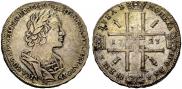 1 rouble 1723 year