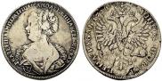 1 рубль 1726 года