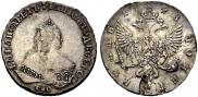 1 rouble 1748 year