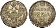 1 rouble 1832 year