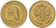5 roubles 1889 year