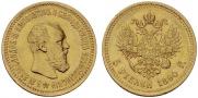 5 roubles 1890 year