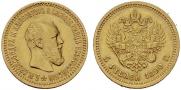 5 roubles 1890 year