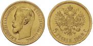5 roubles 1902 year