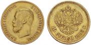 10 рублей 1903 года