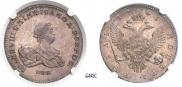1 rouble 1741 year