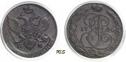 5 копеек 1796 года
