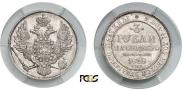 3 рубля 1828 года