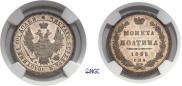 Poltina 1855 year