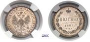 Poltina 1867 year
