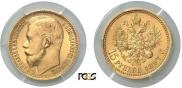 15 roubles 1897 year