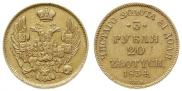 3 roubles - 20 złotych 1834 year