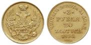 3 roubles - 20 złotych 1835 year