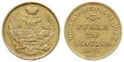 3 рубля - 20 злотых 1837 года