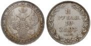 1,5 roubles - 10 złotych 1834 year