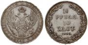 1,5 roubles - 10 złotych 1835 year