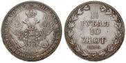 1,5 roubles - 10 złotych 1835 year