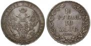 1,5 roubles - 10 złotych 1835 year