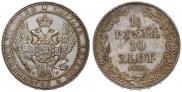1,5 roubles - 10 złotych 1836 year