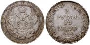 1,5 roubles - 10 złotych 1836 year