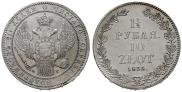 1,5 roubles - 10 złotych 1836 year