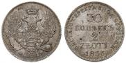 30 kopecks - 2 złotych 1836 year