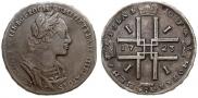 1 rouble 1723 year